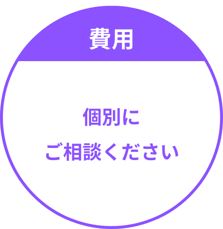 c-curicle