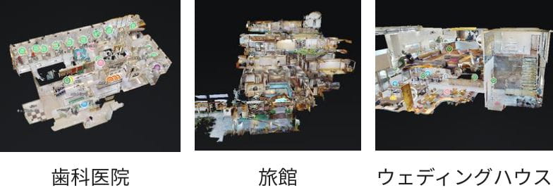 3D空間とは？【導入】