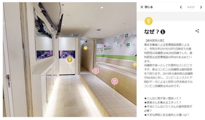 探究サイクル【問いを立てる】