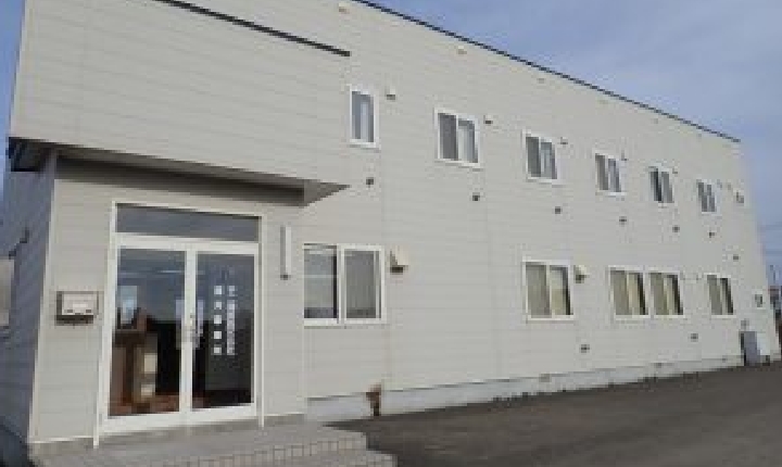 浦河工事事務所