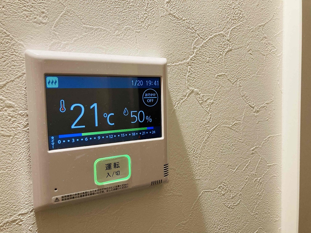 北ガス「コレモ」搭載の注文住宅